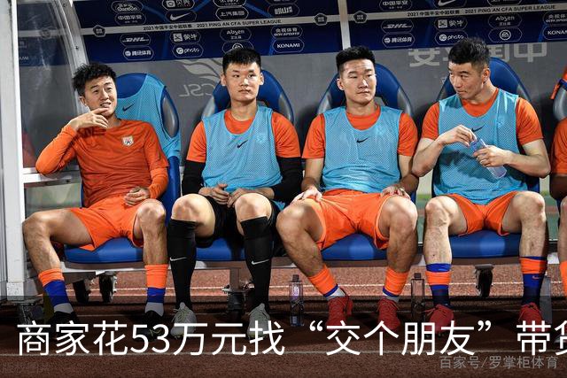 商家花53万元找“交个朋友”带货，仅成交3672.8元？“交个朋友”回应：未违约，可补播